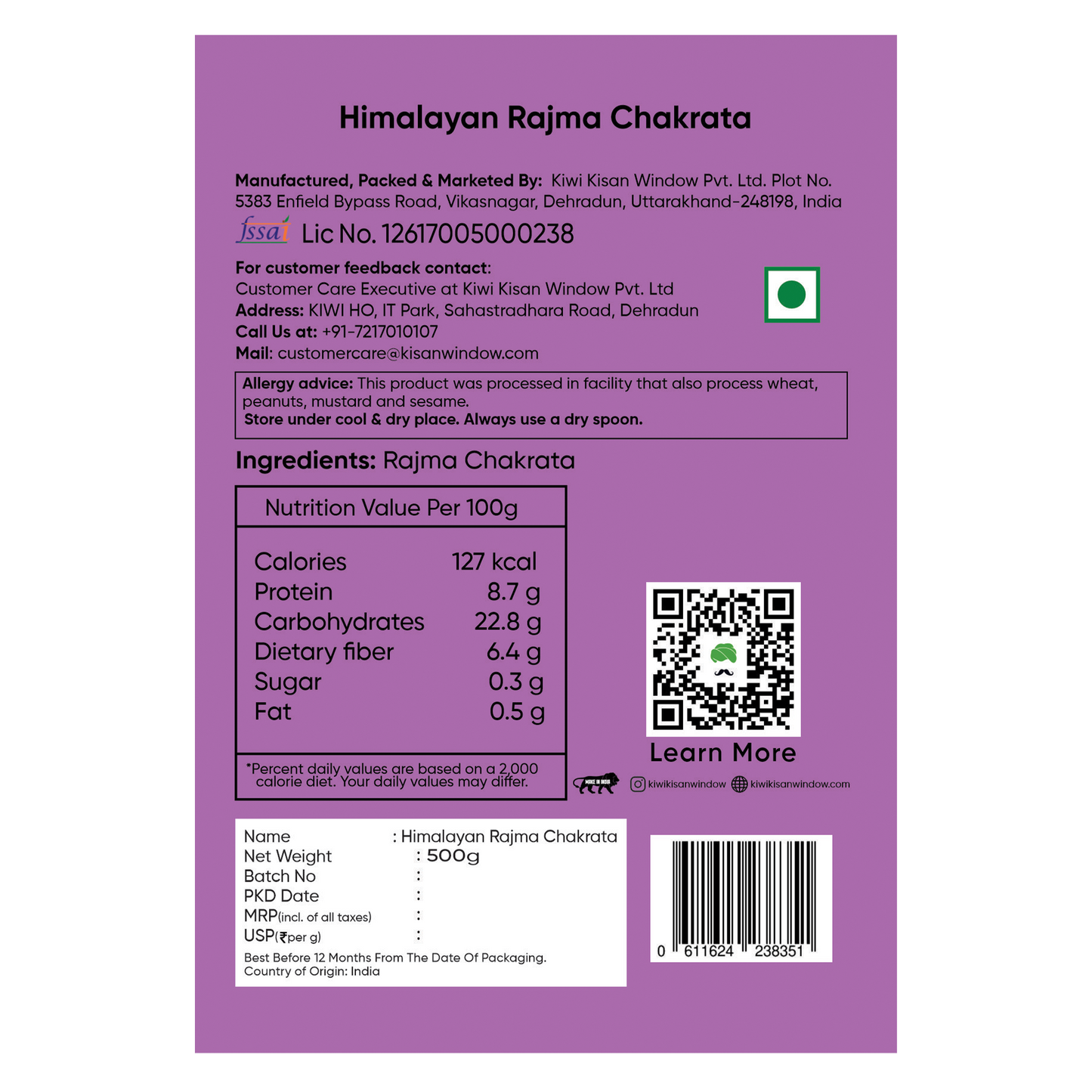 Punjabi Rajma Kit Rajma+Masla