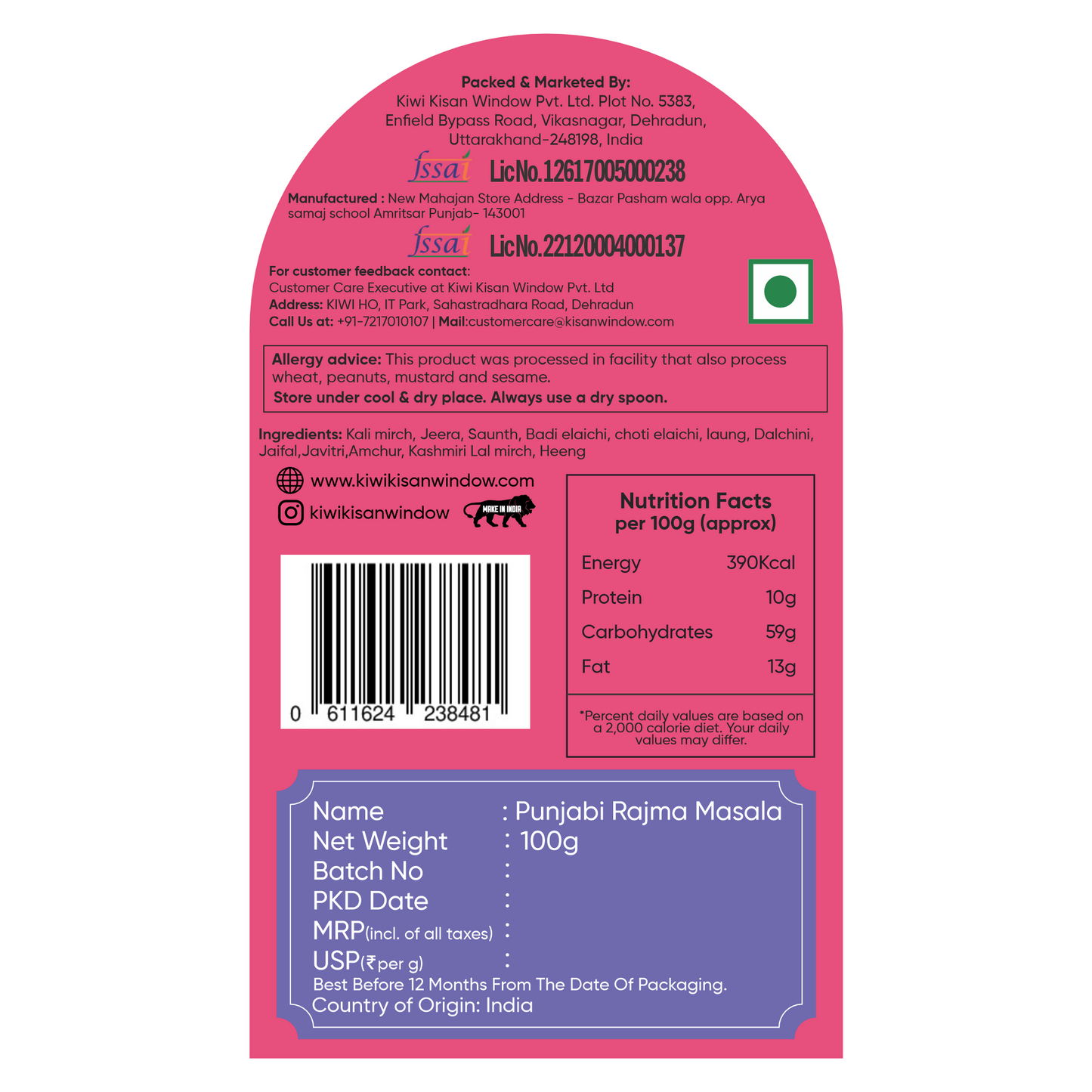 Punjabi Masala Combo