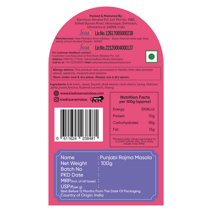 Punjabi Masala Combo