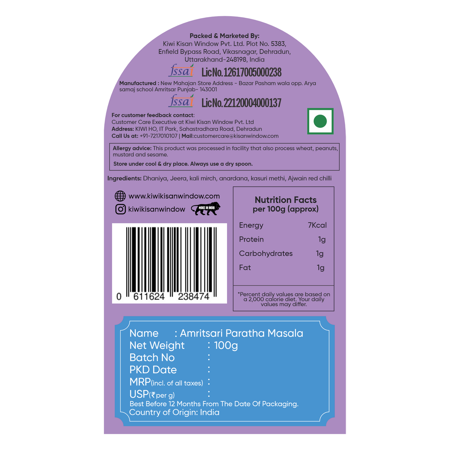 Punjabi Masala Combo