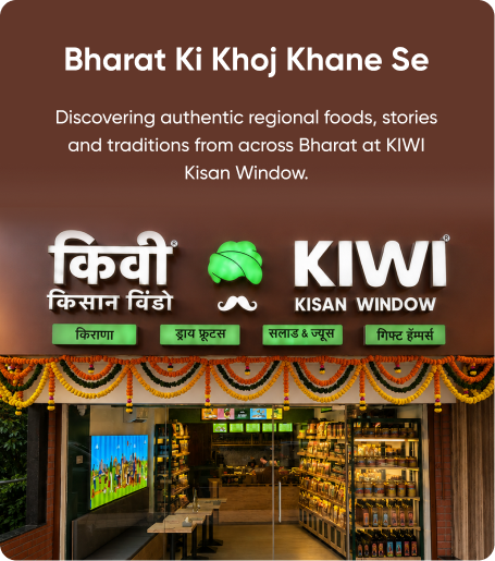 kiwi story